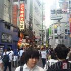 Ulica w Tokio